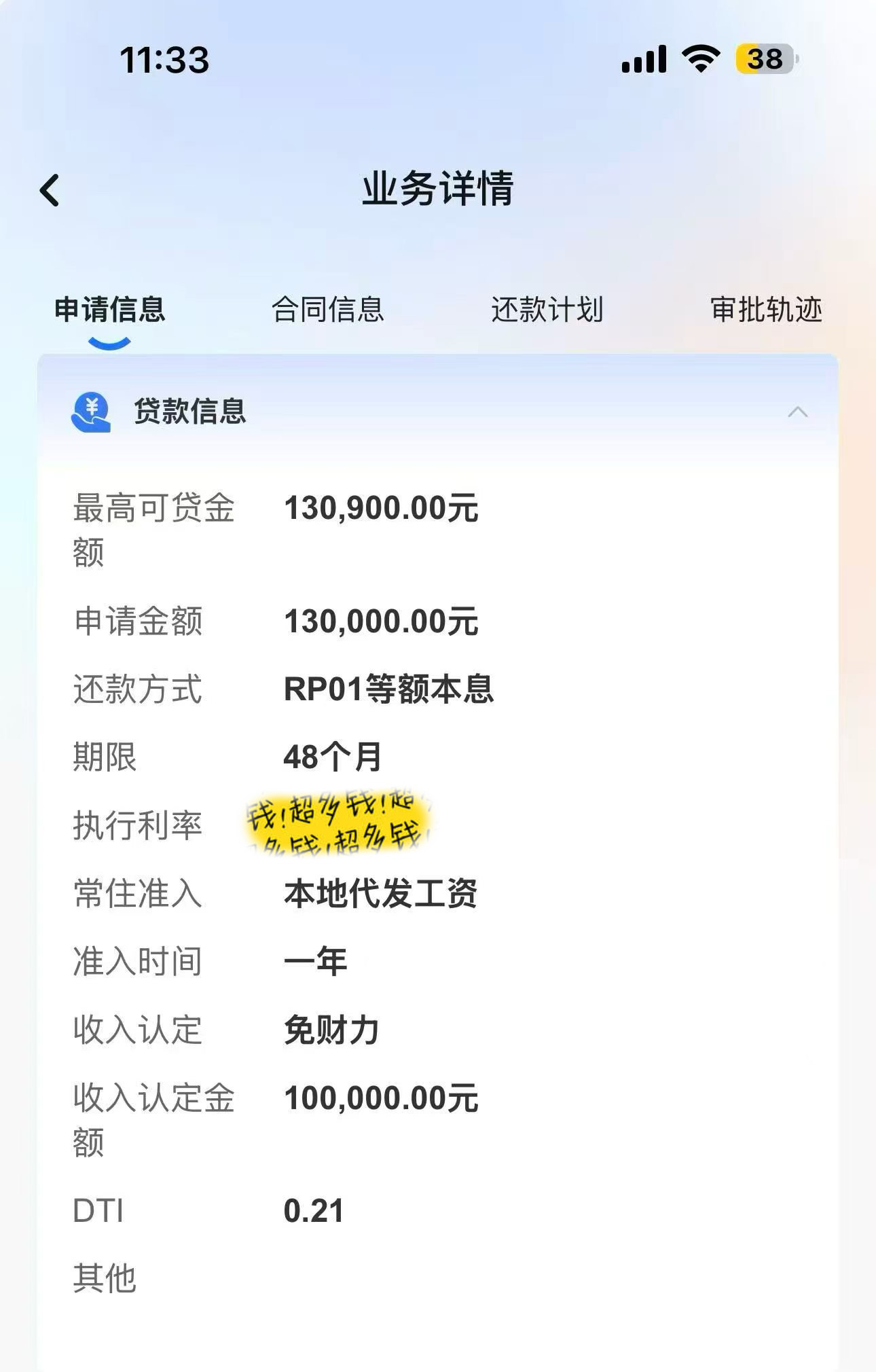 微信图片_20260423144505_1893_1217.jpg