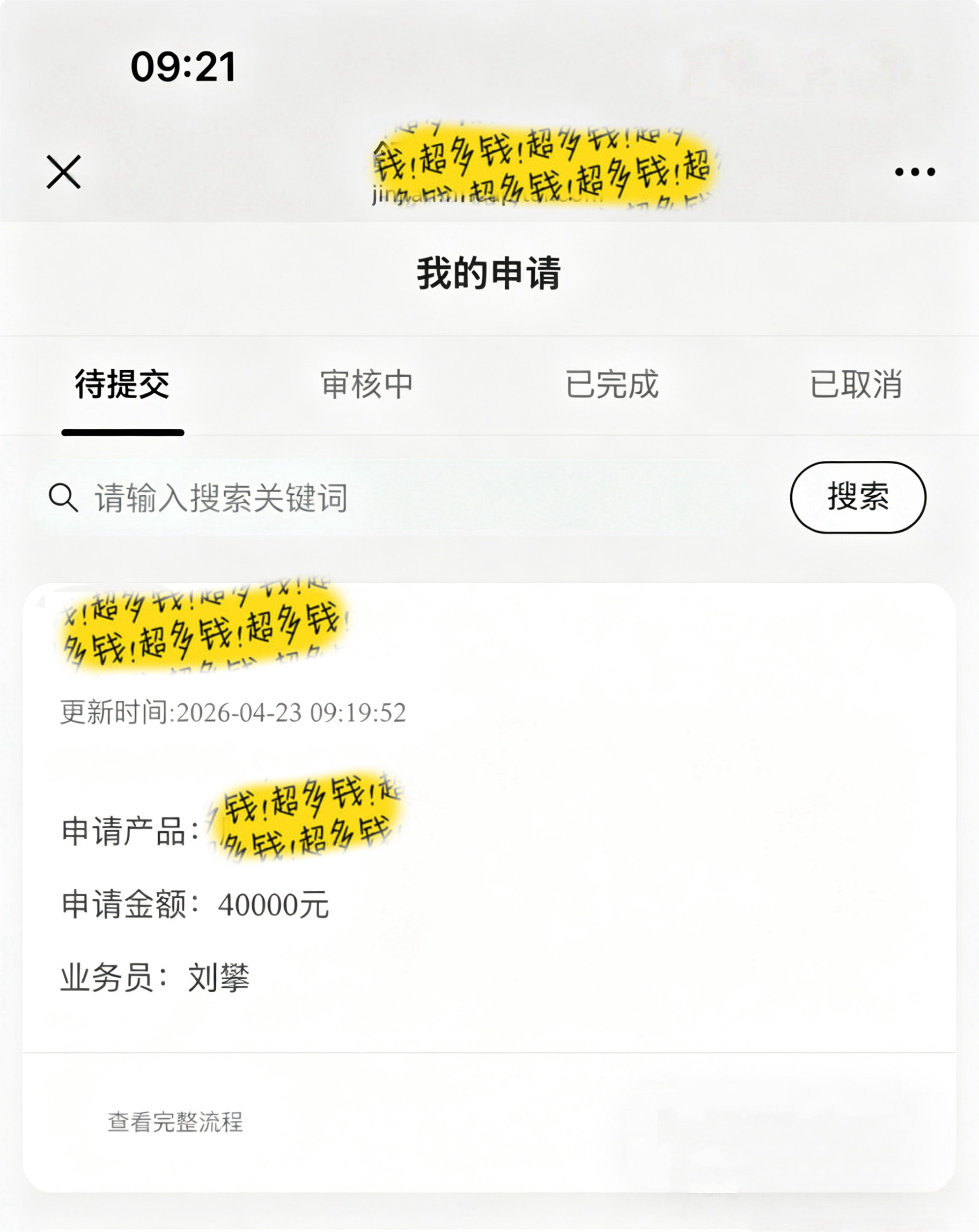 微信图片_20260423144507_1895_1217.jpg